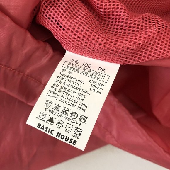 Basic House Jacket Hooded Man 100 Pink Hoodie Regular Fit Size 100 - Picture 8 of 16